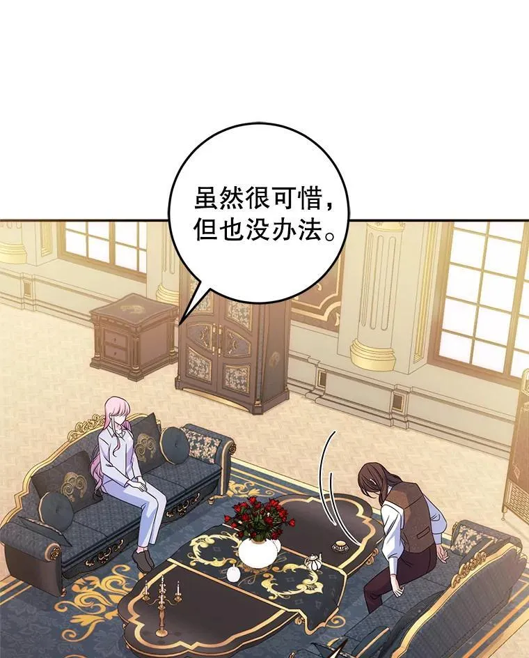 17.谜题 第23页