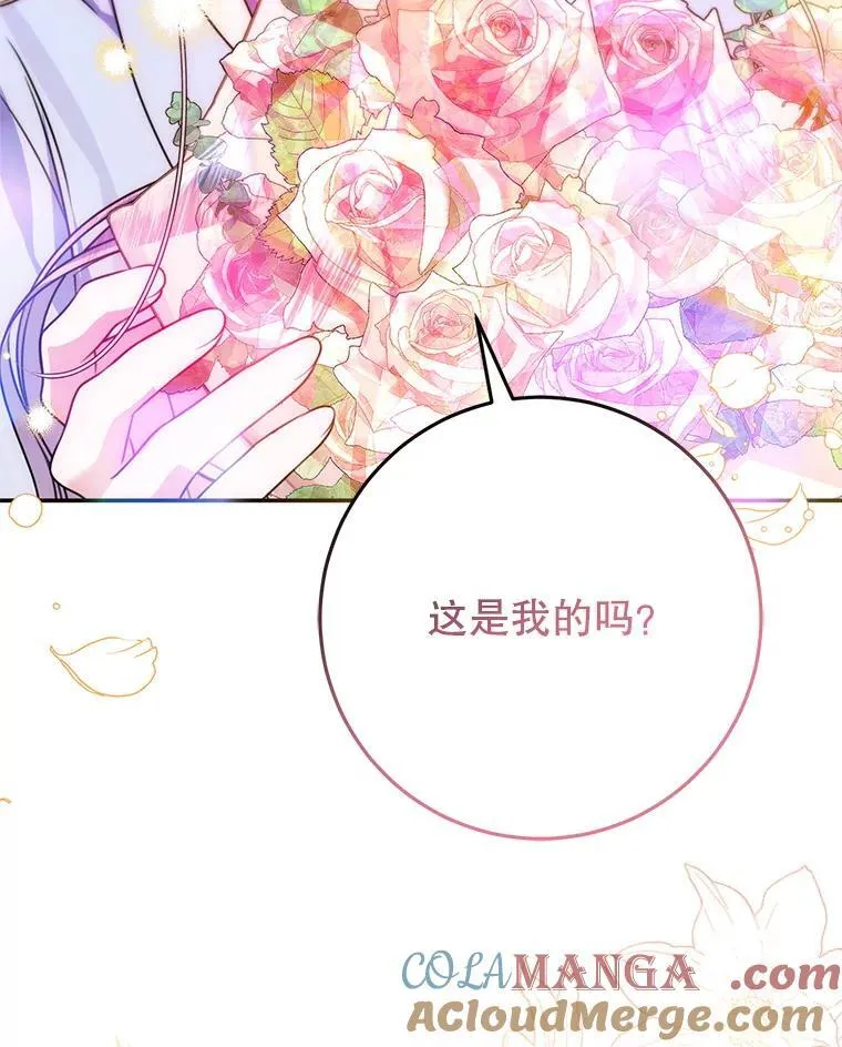 17.谜题 第29页