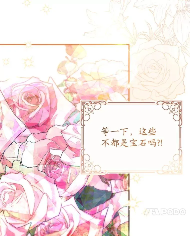 17.谜题 第30页
