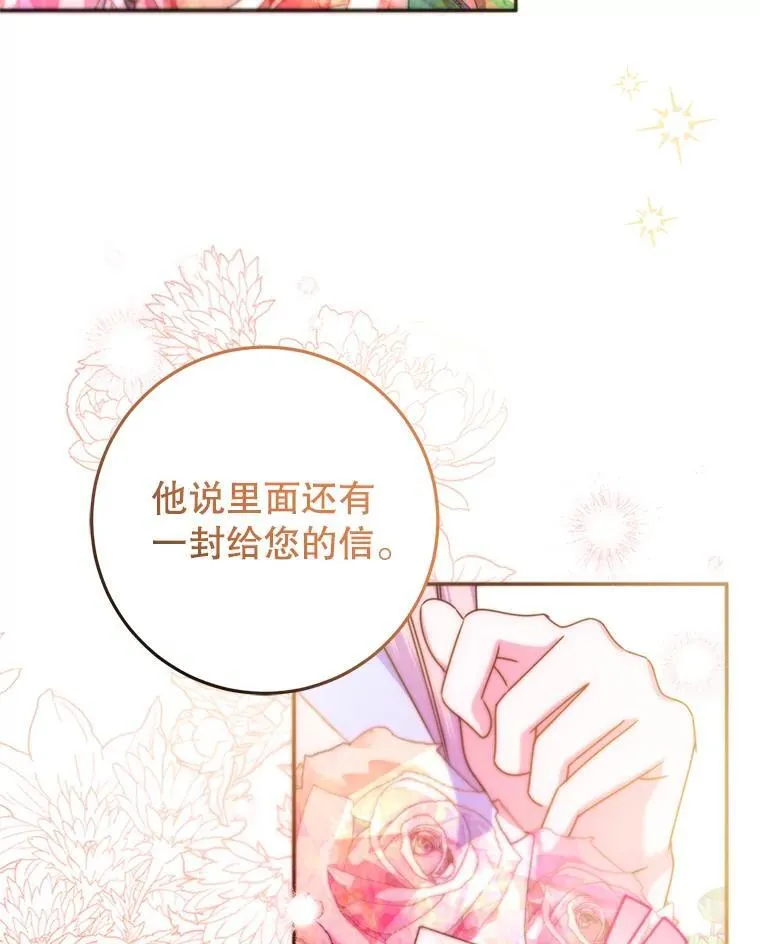 17.谜题 第31页
