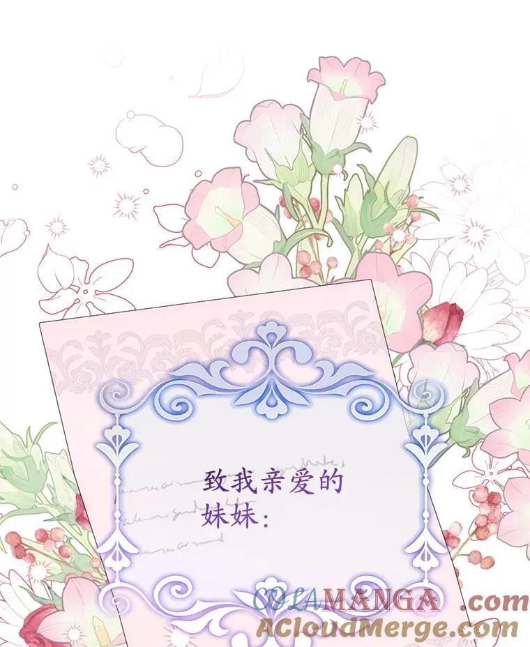 17.谜题 第33页