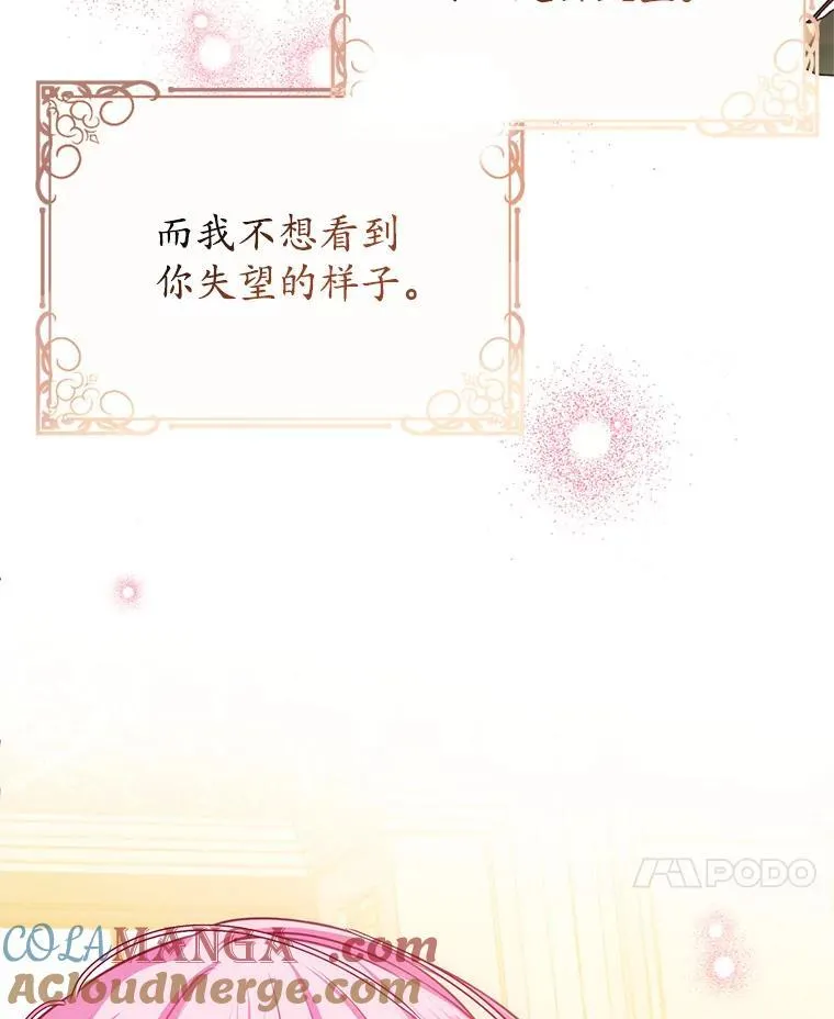 17.谜题 第37页