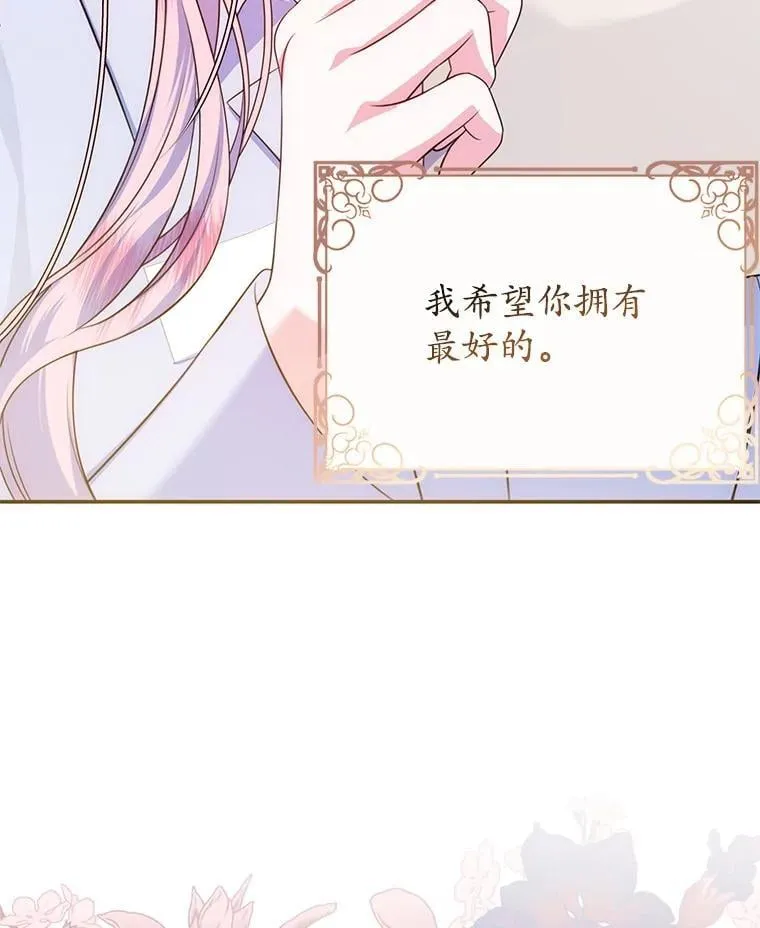 17.谜题 第39页