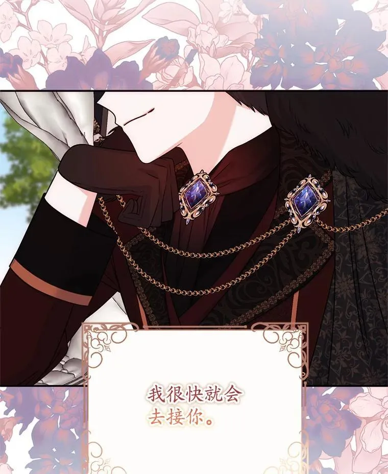 17.谜题 第40页