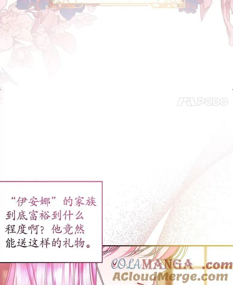 17.谜题 第41页