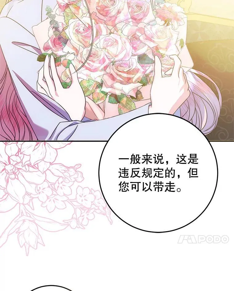 17.谜题 第44页