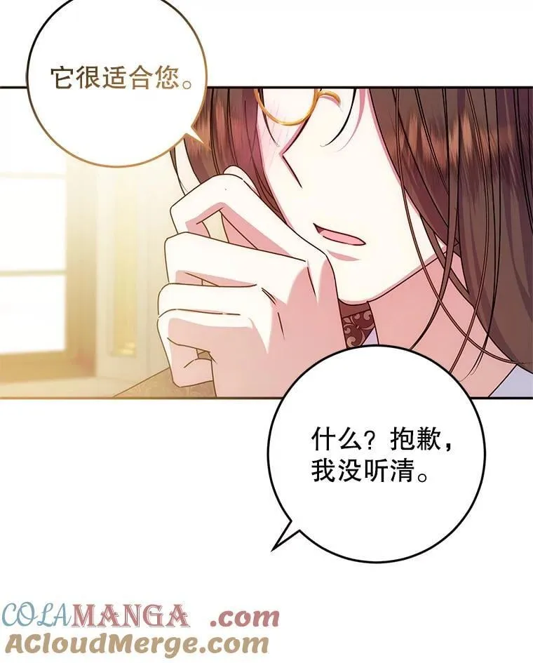 17.谜题 第45页