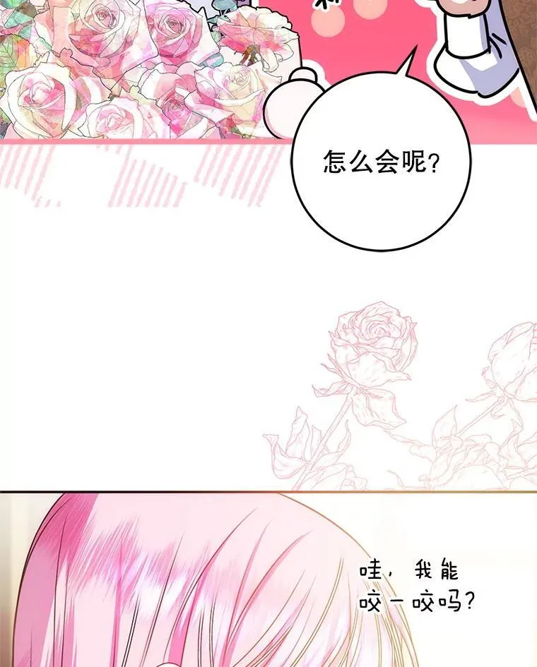 17.谜题 第47页
