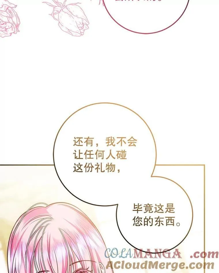 17.谜题 第49页