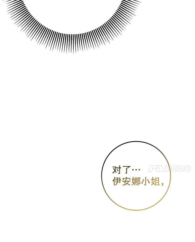 17.谜题 第51页
