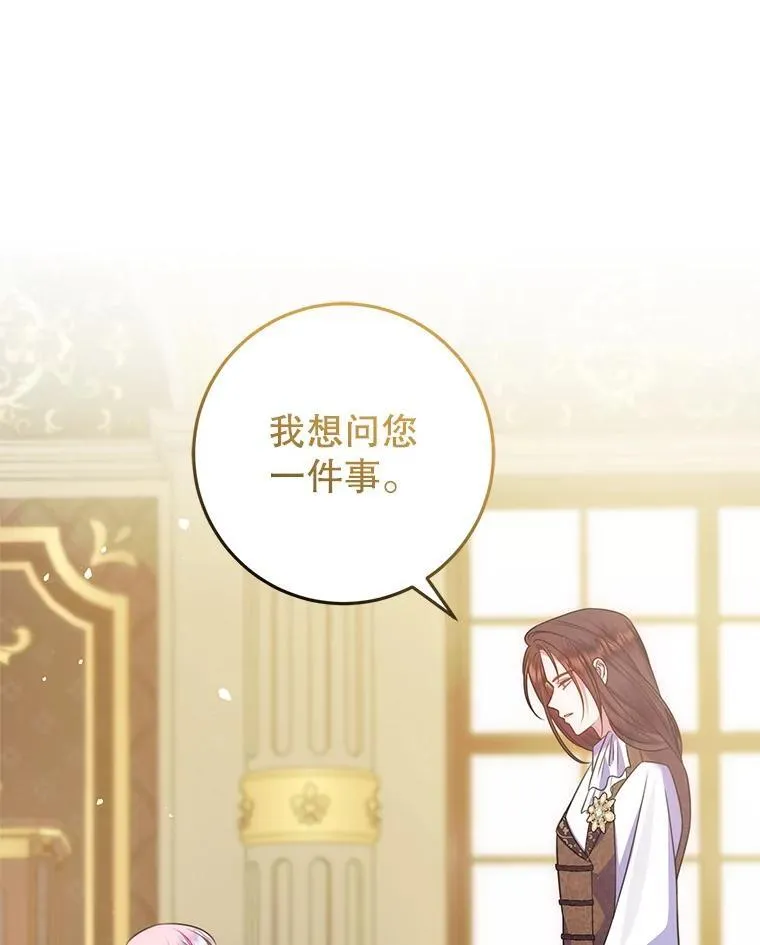 17.谜题 第52页
