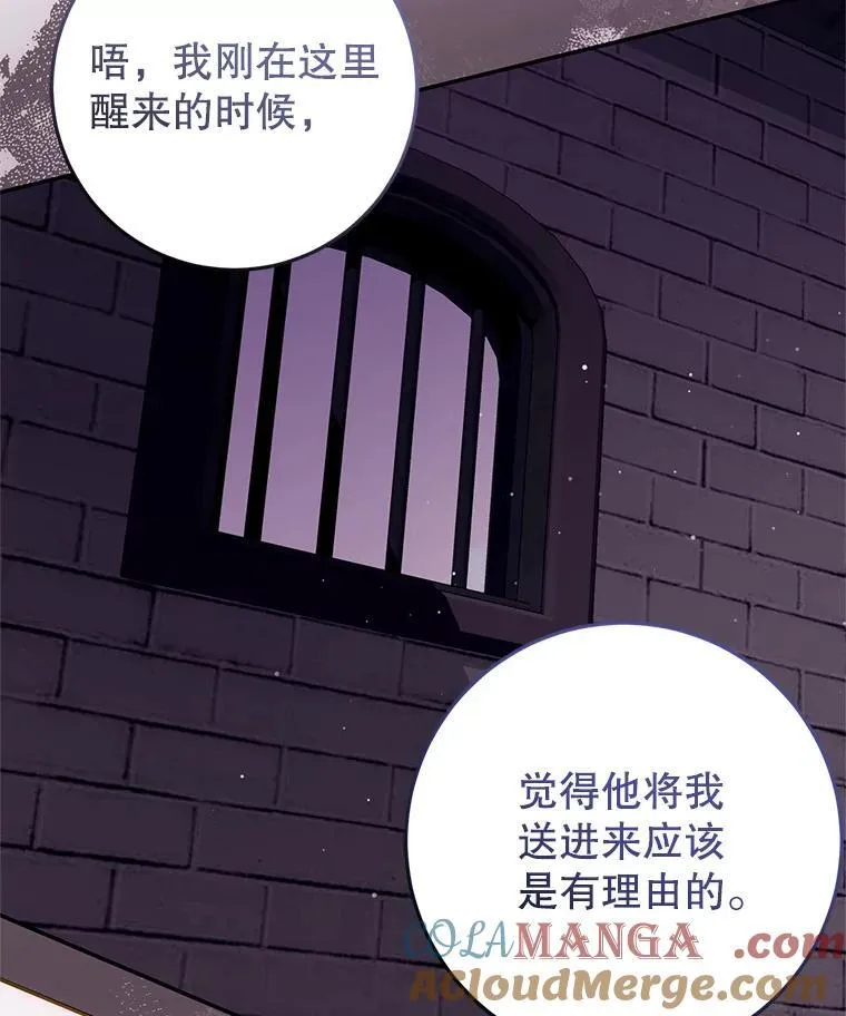 17.谜题 第57页