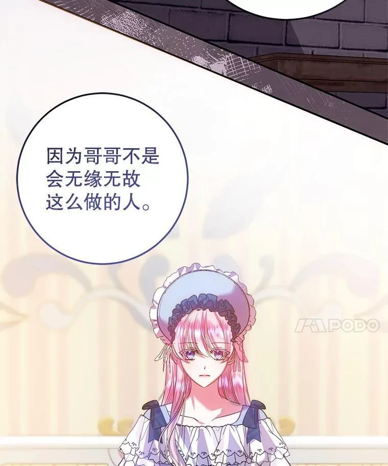 17.谜题 第58页