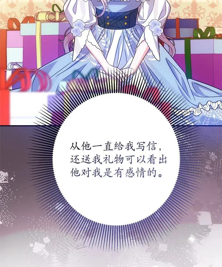 17.谜题 第59页