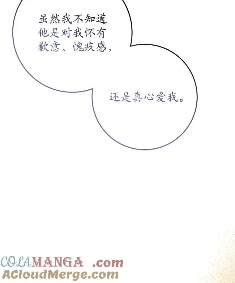 17.谜题 第61页