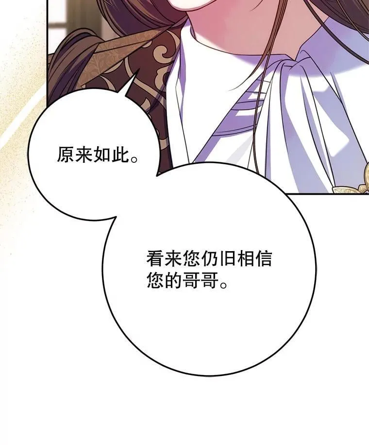 17.谜题 第63页
