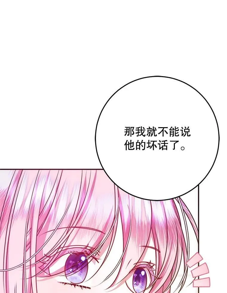17.谜题 第64页