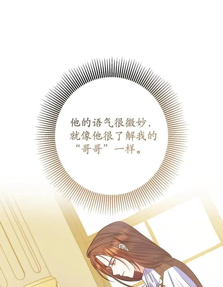17.谜题 第66页