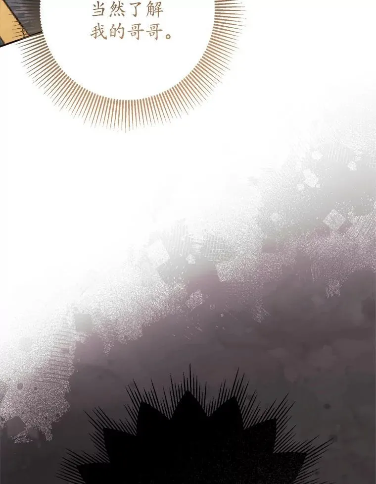 17.谜题 第68页