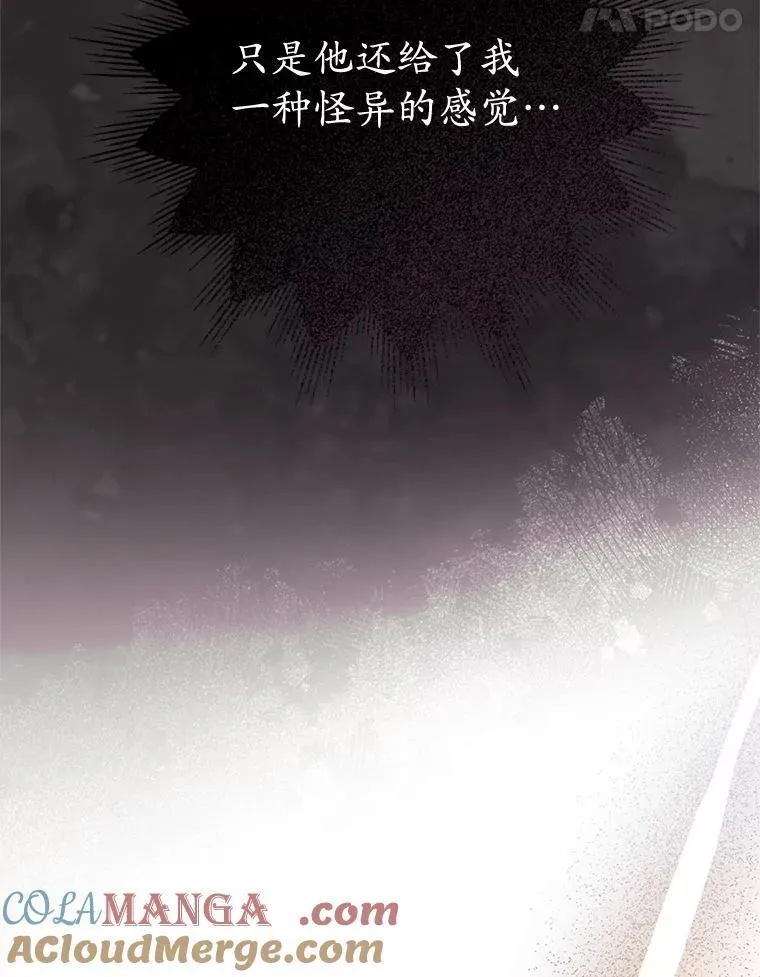 17.谜题 第69页