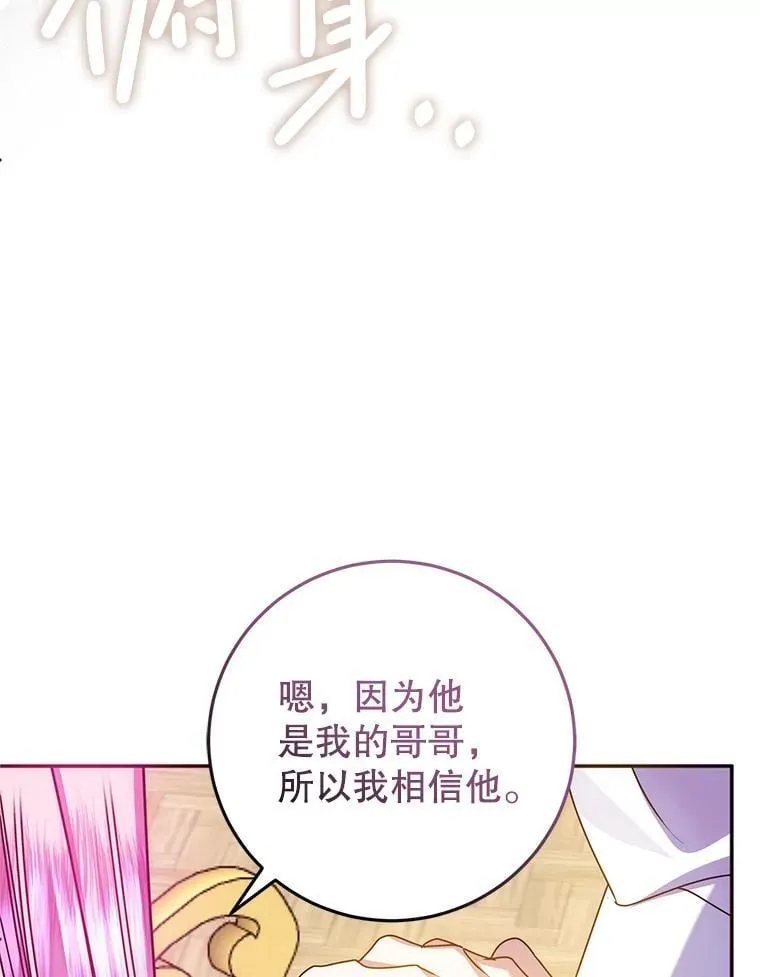 17.谜题 第71页
