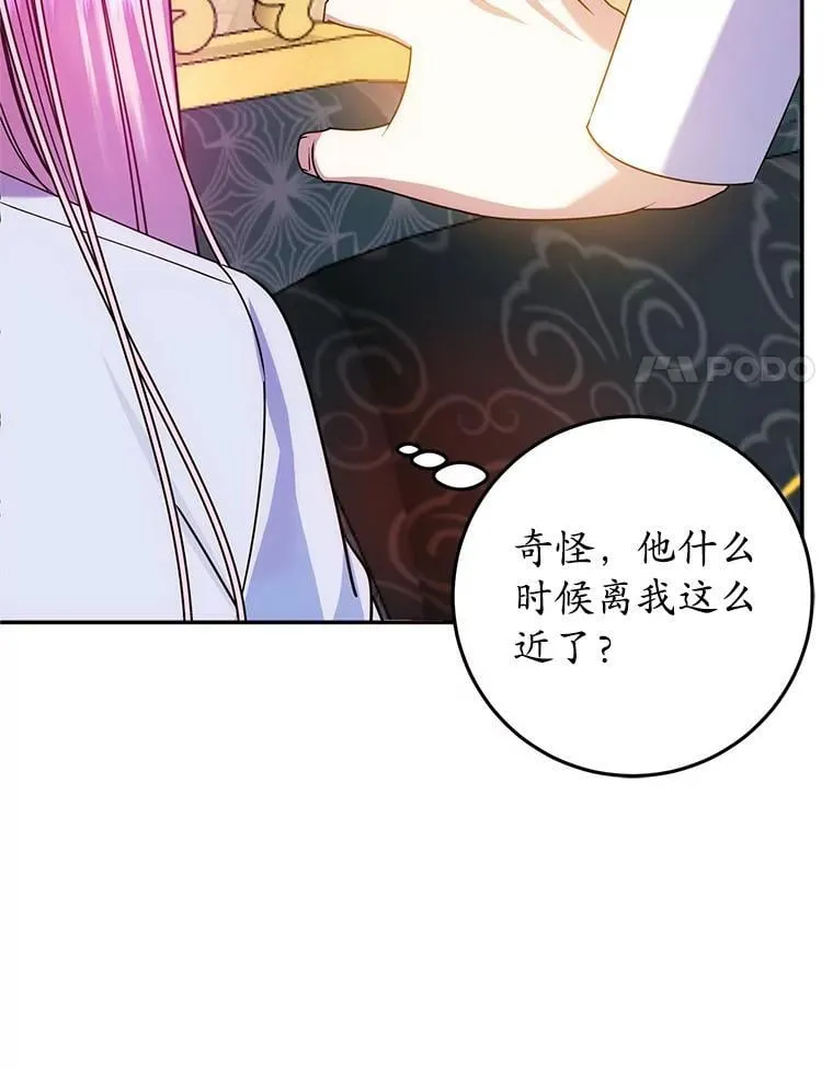 17.谜题 第72页