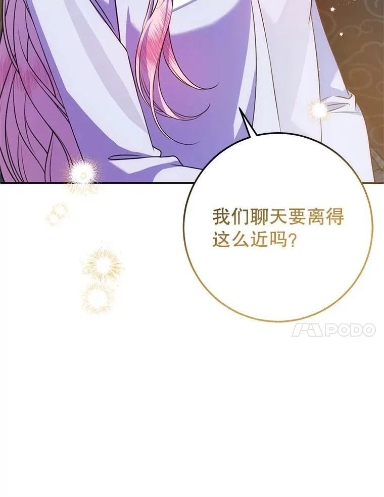 17.谜题 第75页