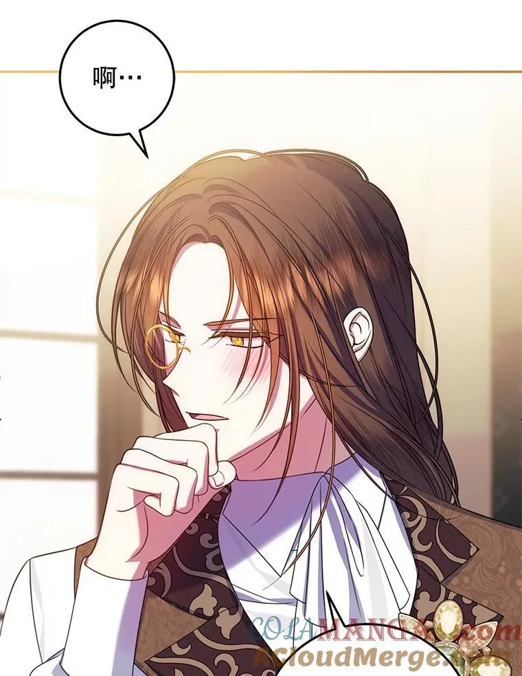 17.谜题 第81页