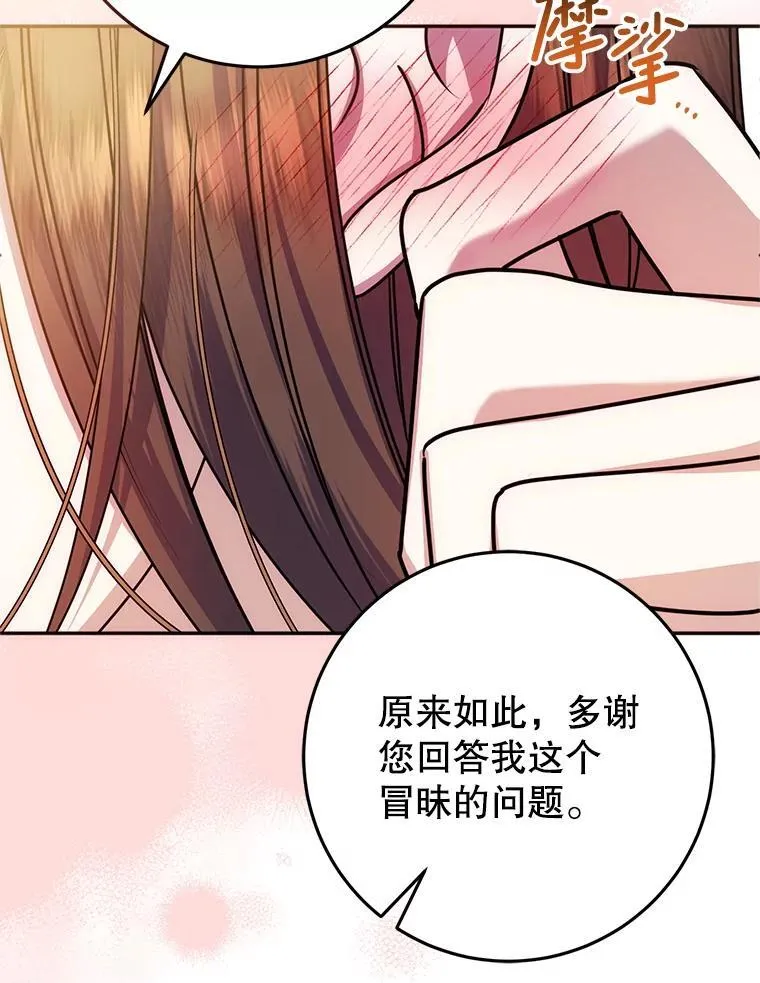 17.谜题 第83页