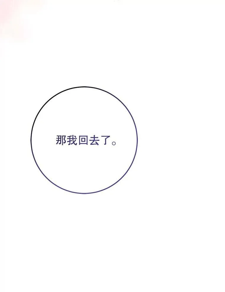 17.谜题 第84页