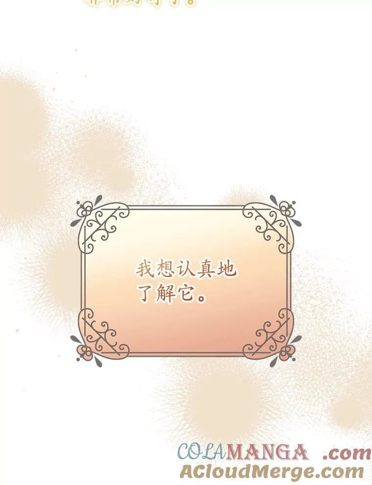 17.谜题 第89页