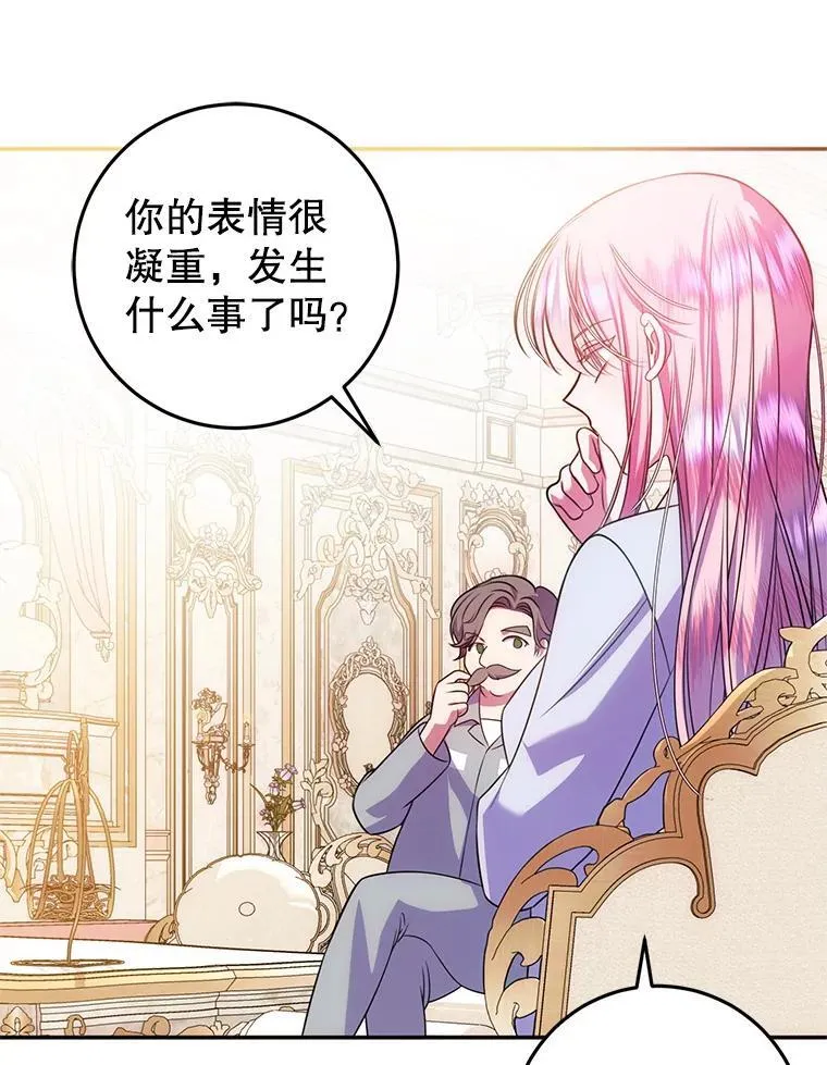 17.谜题 第91页