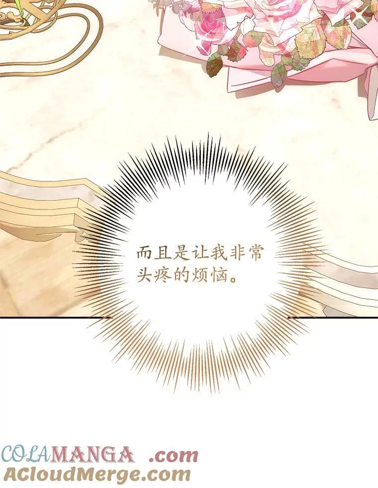 17.谜题 第93页