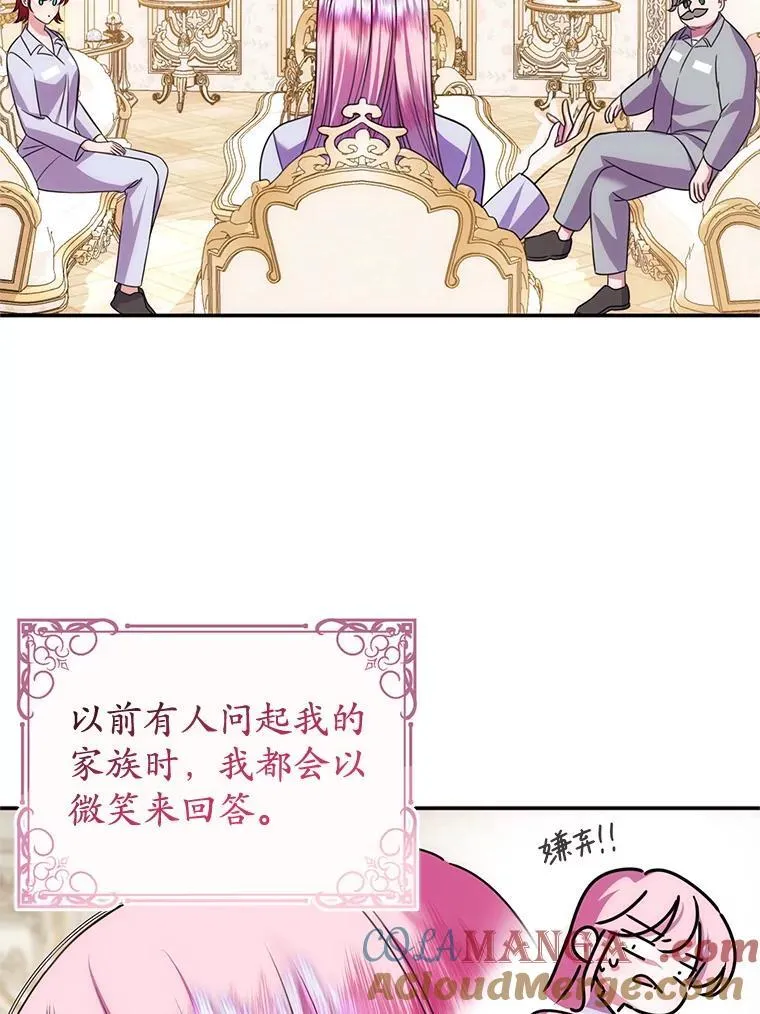 17.谜题 第101页