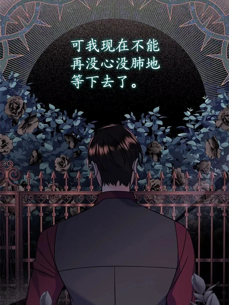 17.谜题 第104页