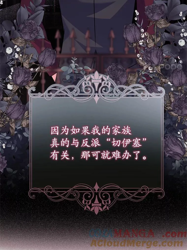 17.谜题 第105页