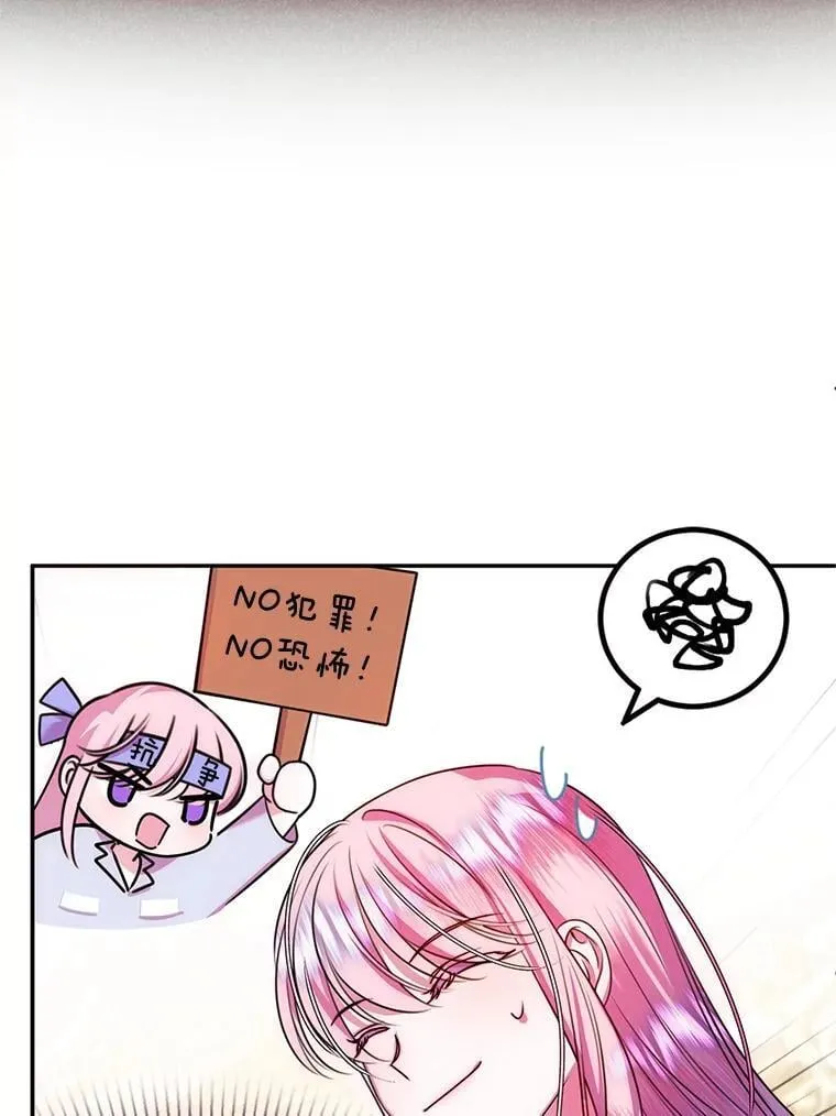 17.谜题 第106页
