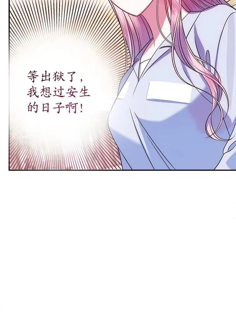17.谜题 第107页