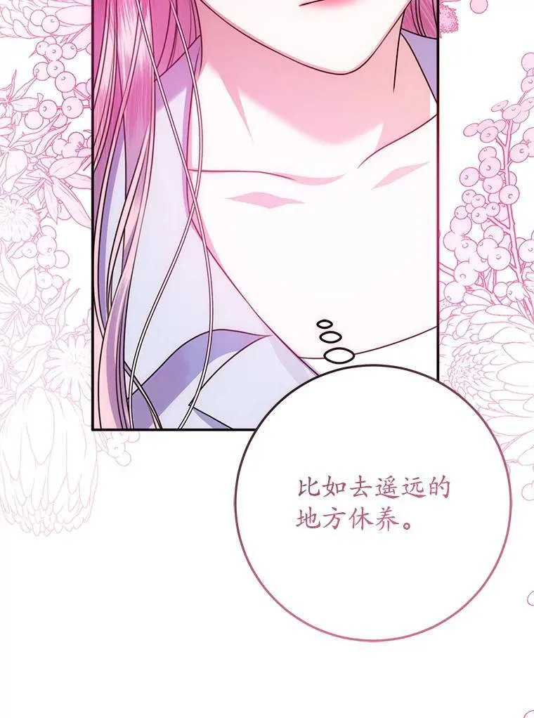 17.谜题 第110页