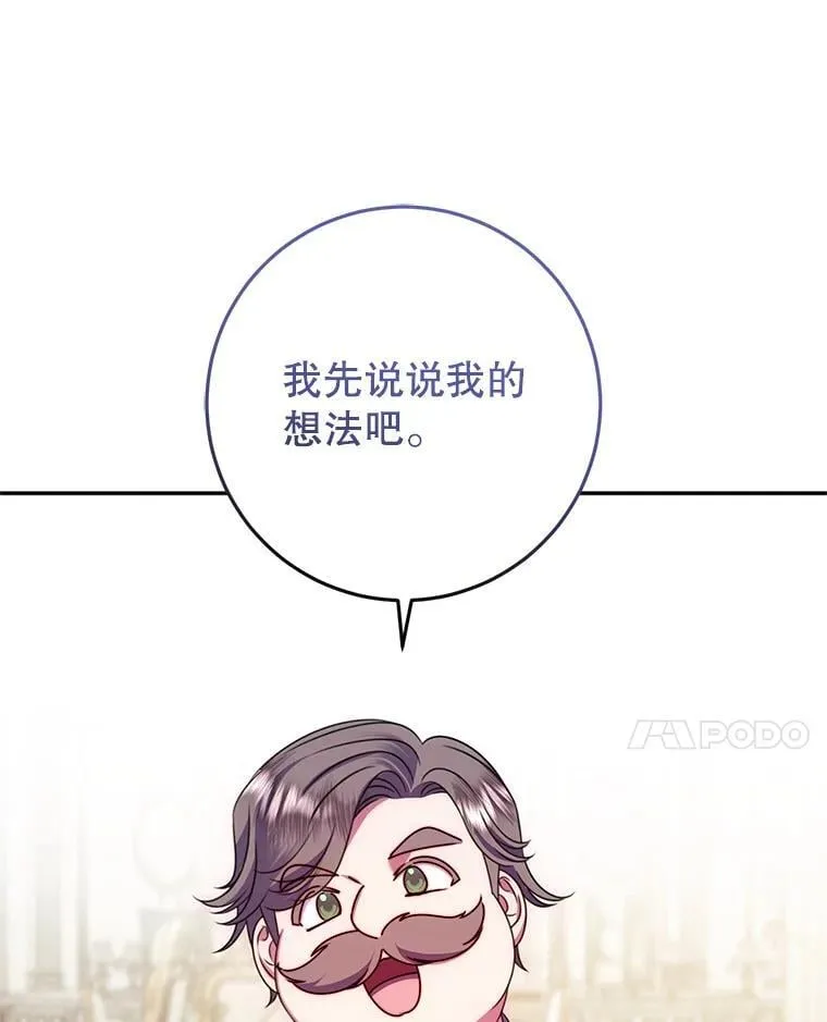 17.谜题 第111页
