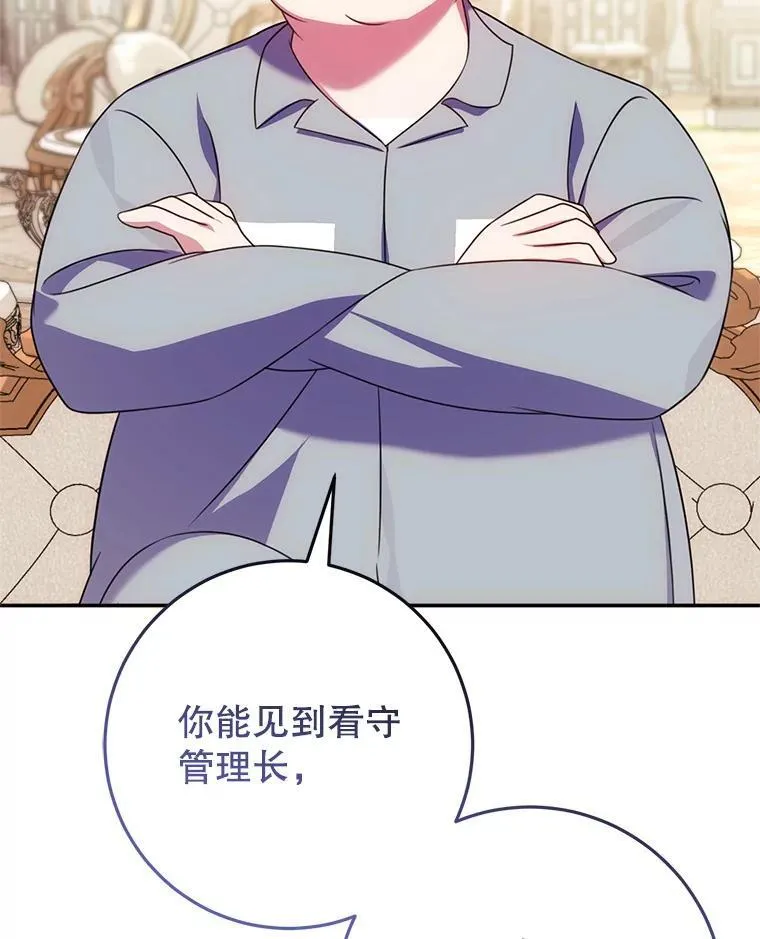 17.谜题 第112页