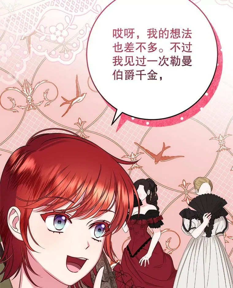 17.谜题 第114页