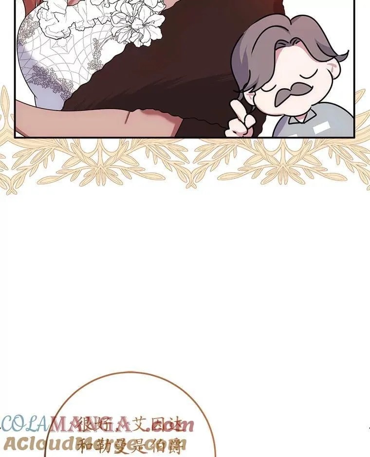 17.谜题 第117页