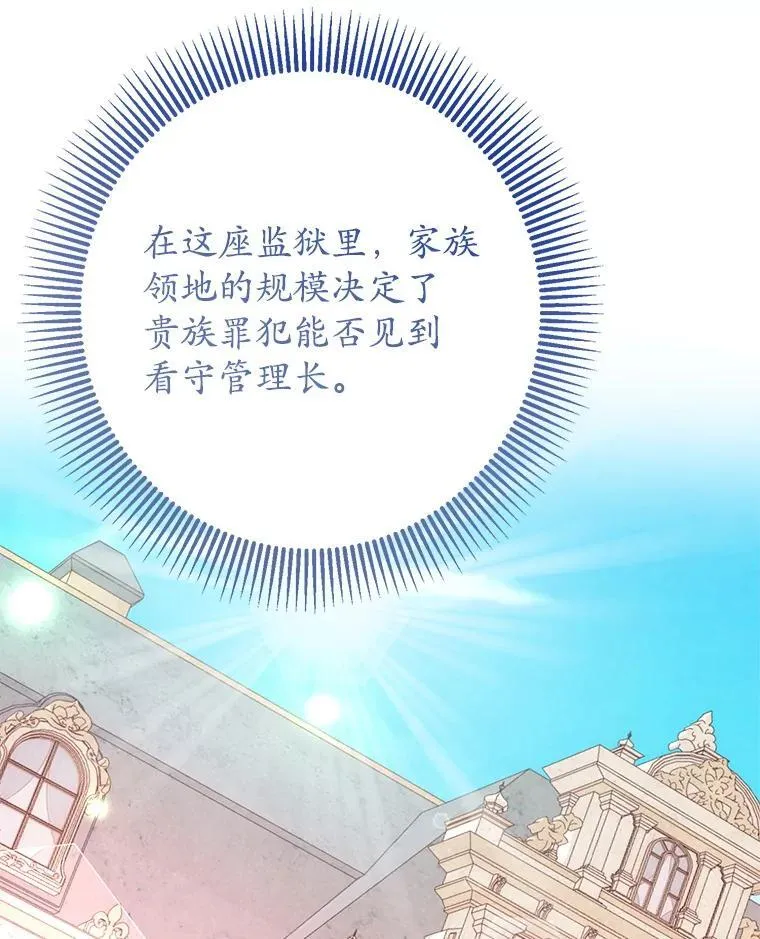 17.谜题 第120页