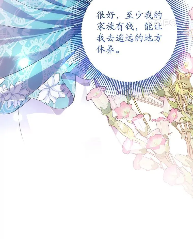 17.谜题 第122页