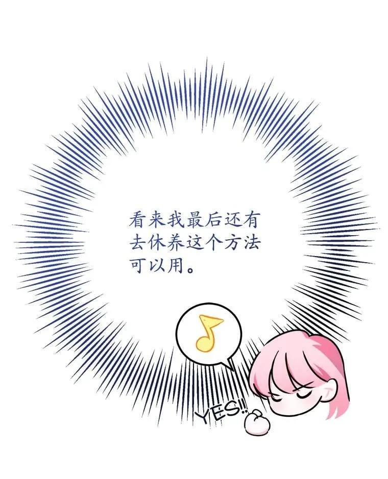 17.谜题 第123页