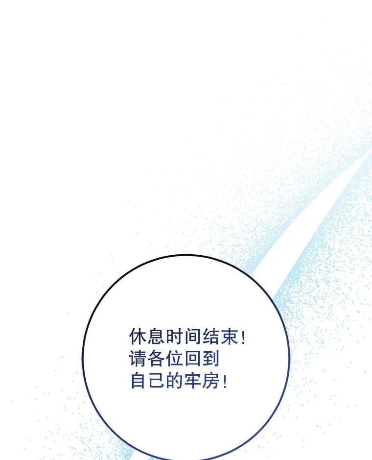 17.谜题 第124页