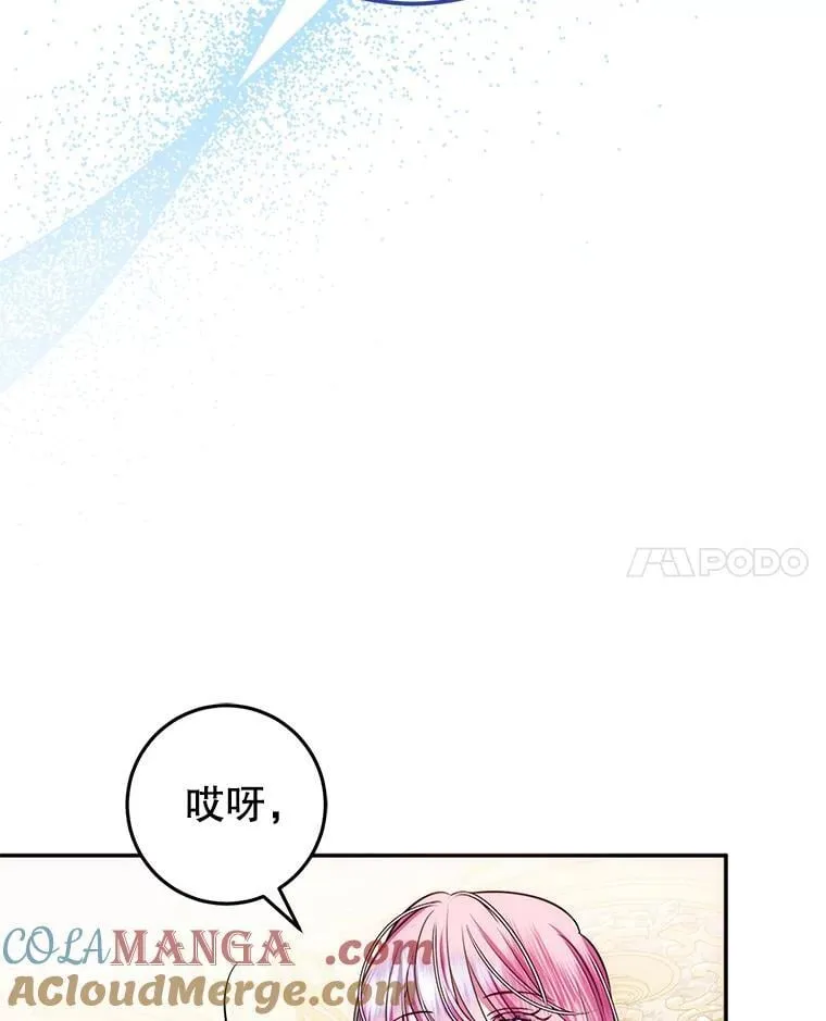 17.谜题 第125页