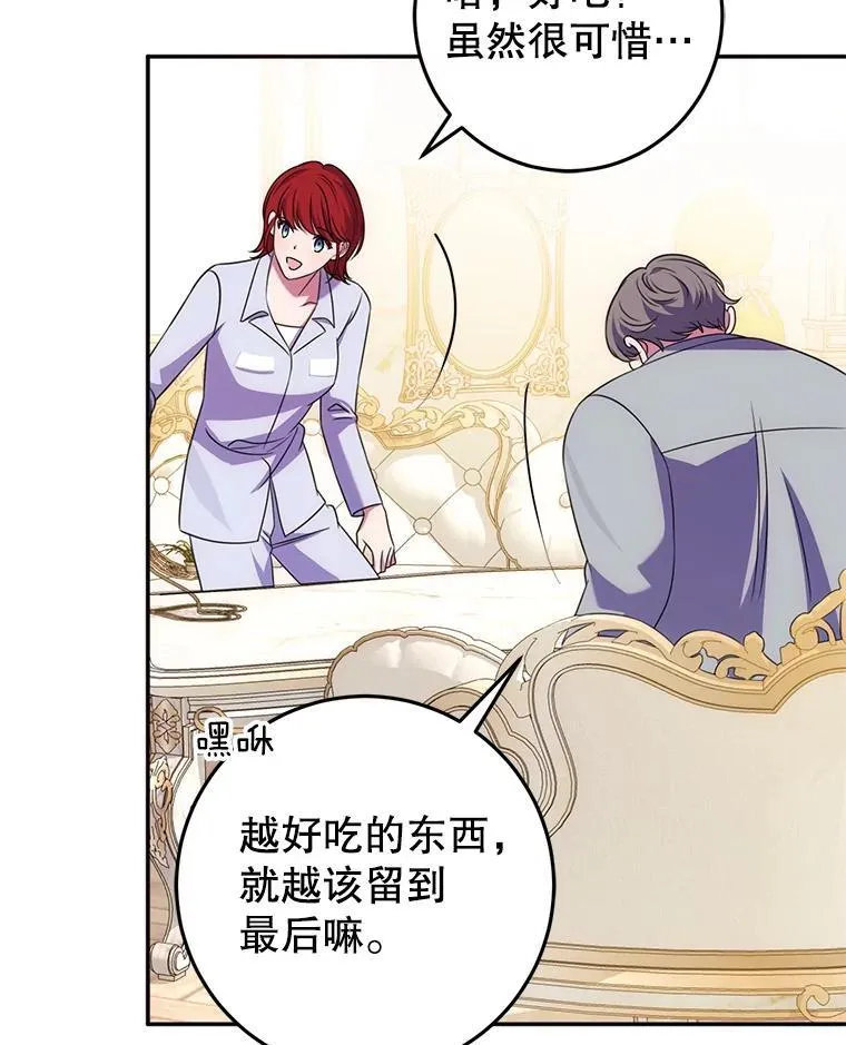 17.谜题 第127页