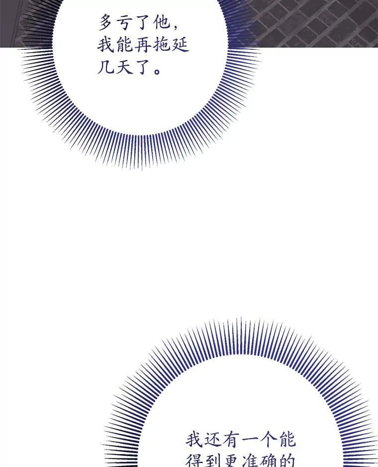 17.谜题 第130页